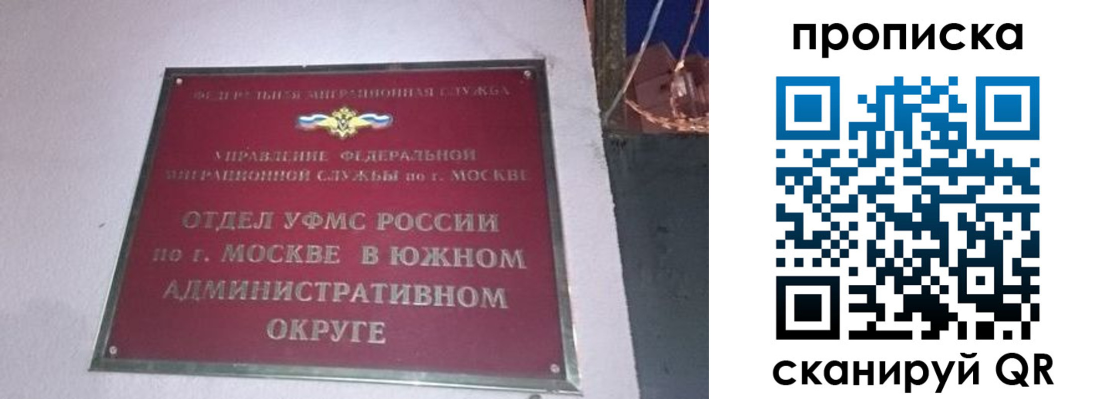 найти адрес прописки в Йошкар-Оле