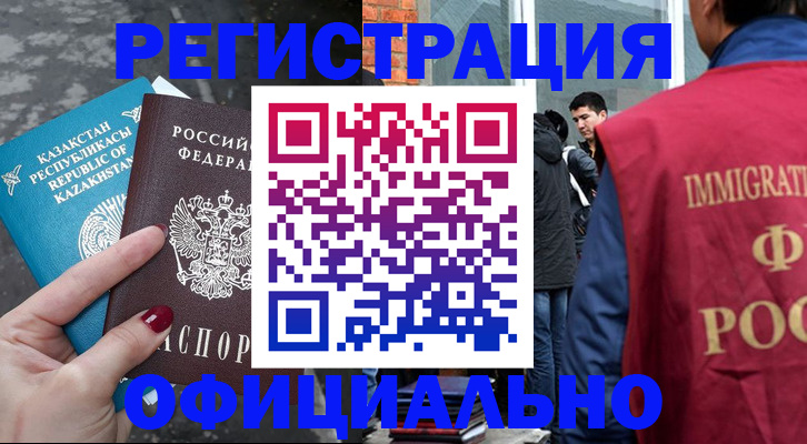 регистрация для школы в Йошкар-Оле
